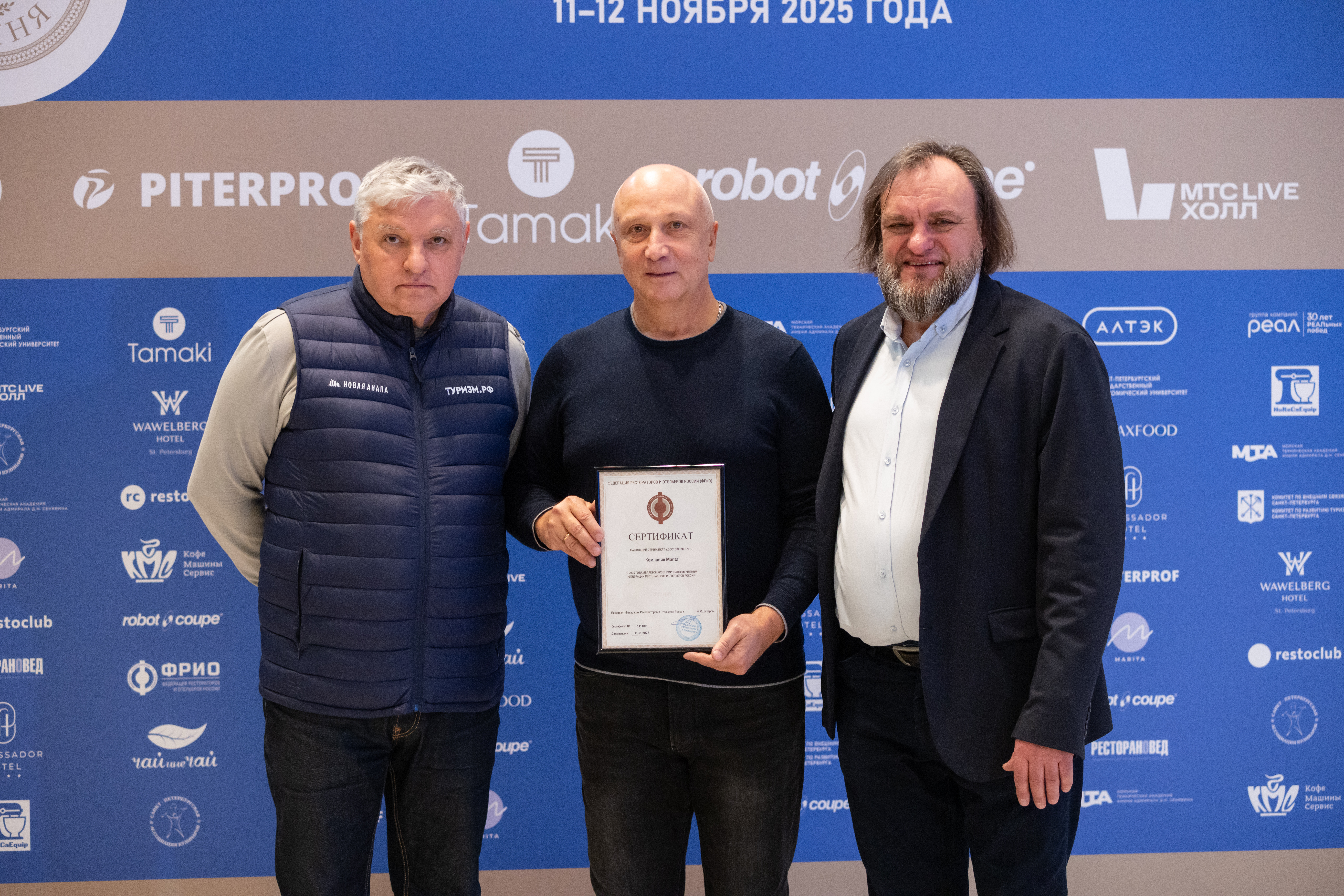 Член Федерации Рестораторов и Отельеров — Marita, надежный поставщик посуды и товаров для отелей и ресторанов 