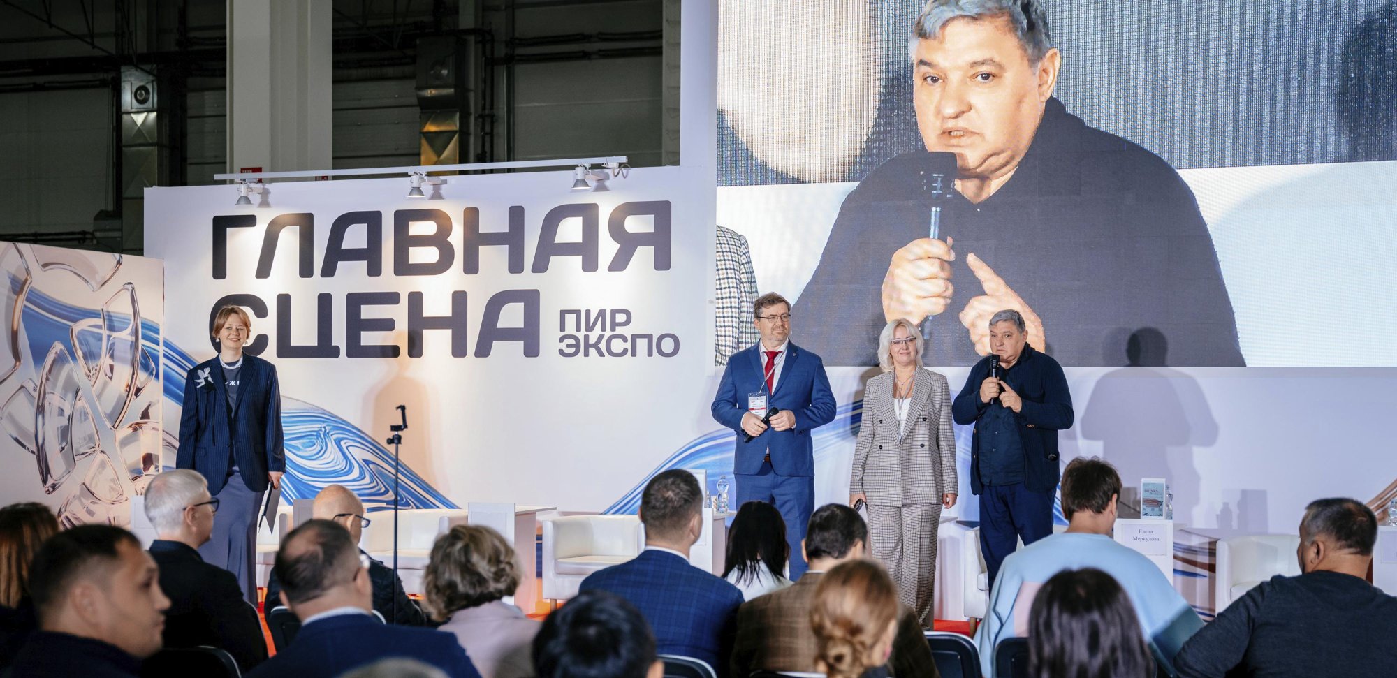 В Москве прошла 27-я Международная выставка «ПИР Экспо» В Москве прошла 27-я Международная выставка «ПИР Экспо»