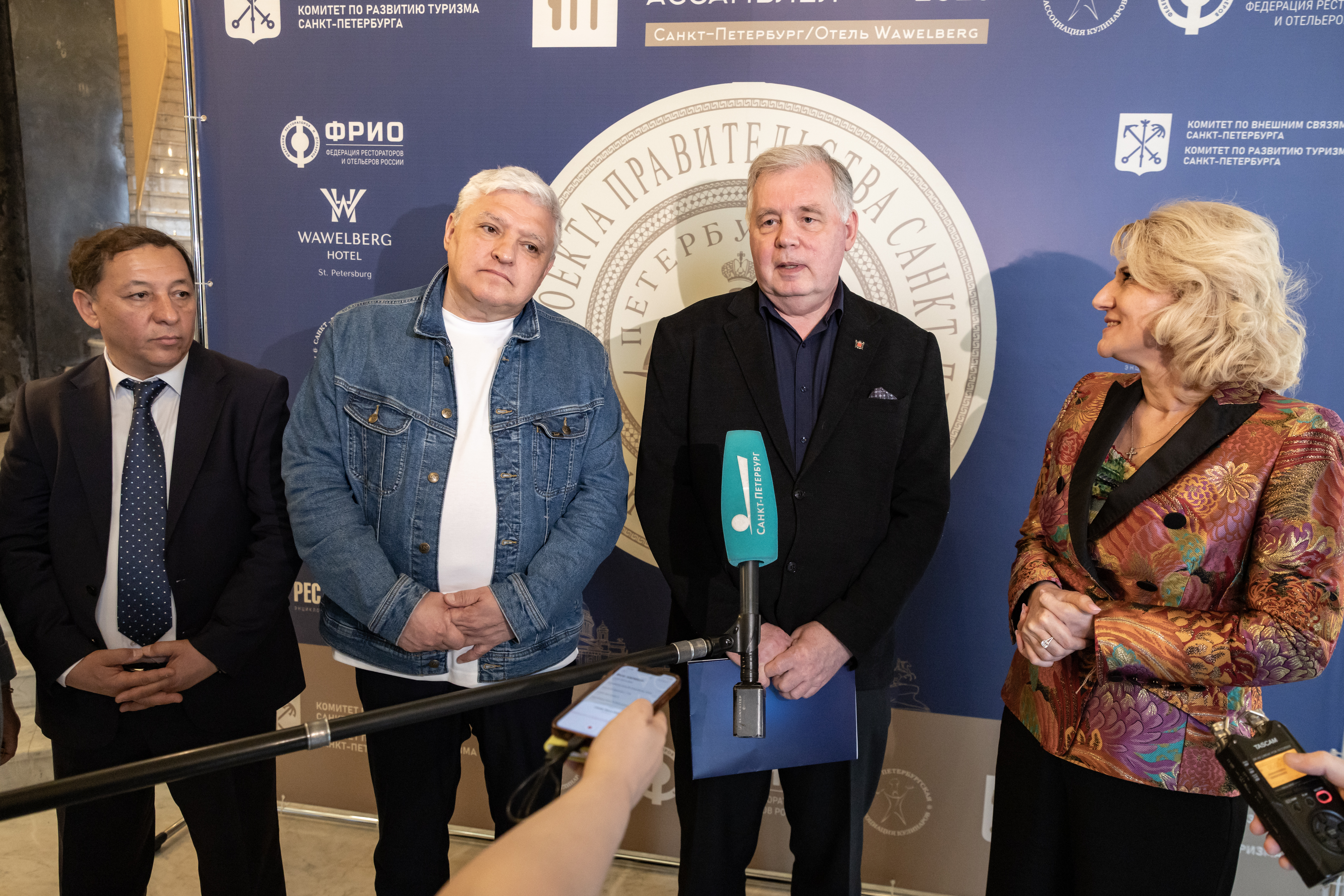 В Петербурге прошла VI Гастрономическая ассамблея