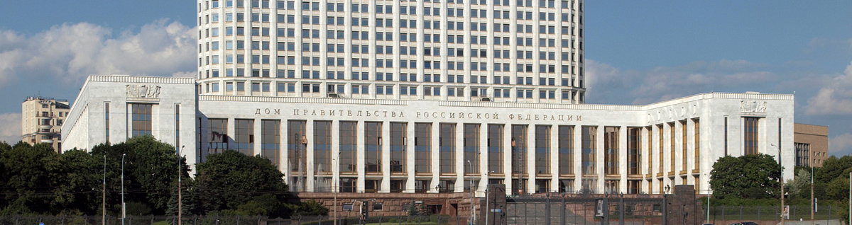 Предложения ФРиО к проекту Постановления Правительства РФ по реализации федерального закона № 98-ФЗ Предложения ФРиО к проекту Постановления Правительства РФ по реализации федерального закона № 98-ФЗ