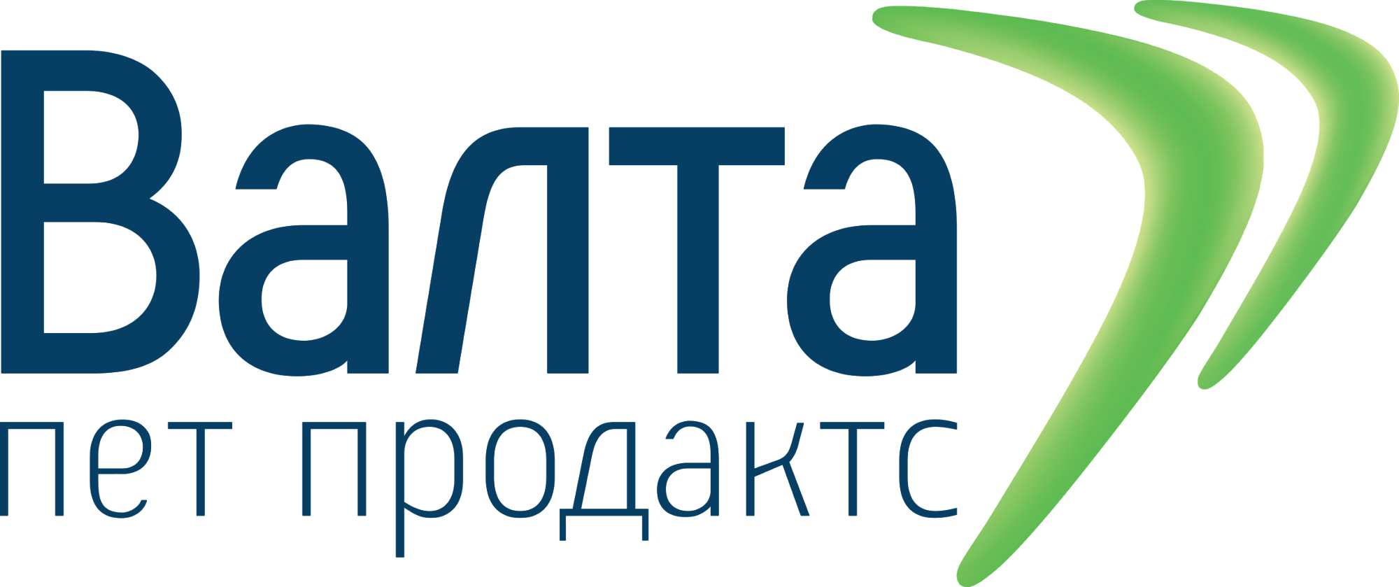 АО "ВАЛТА ПЕТ ПРОДАКТС"