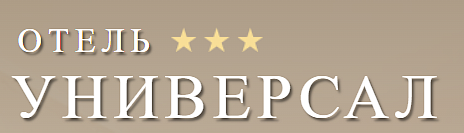 Отель Универсал